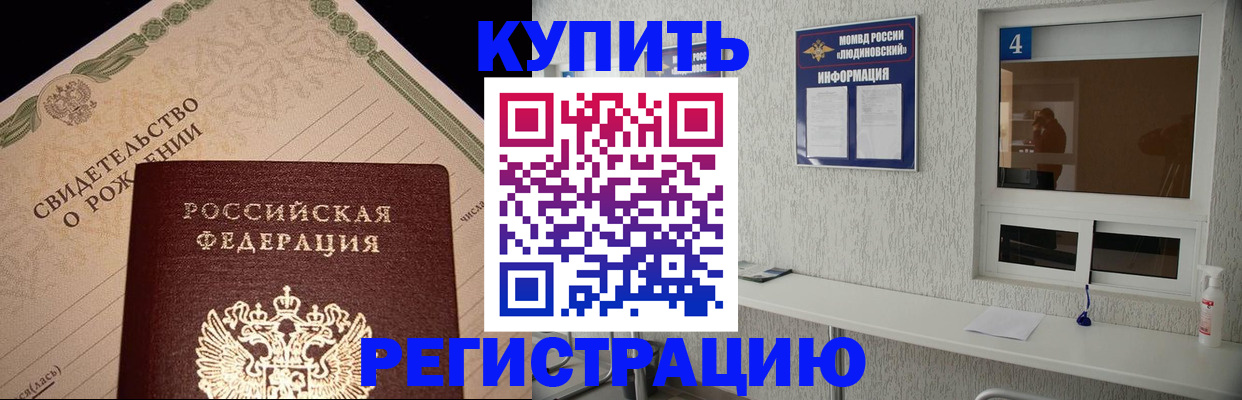 регистрация для дет. сада в Карабаново