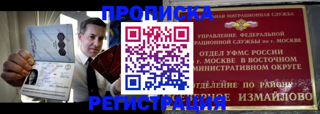 пропишу в квартире в Карабаново